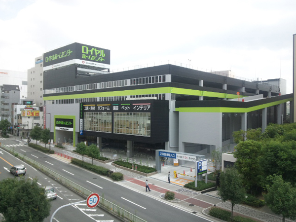 ロイヤルホームセンター森ノ宮