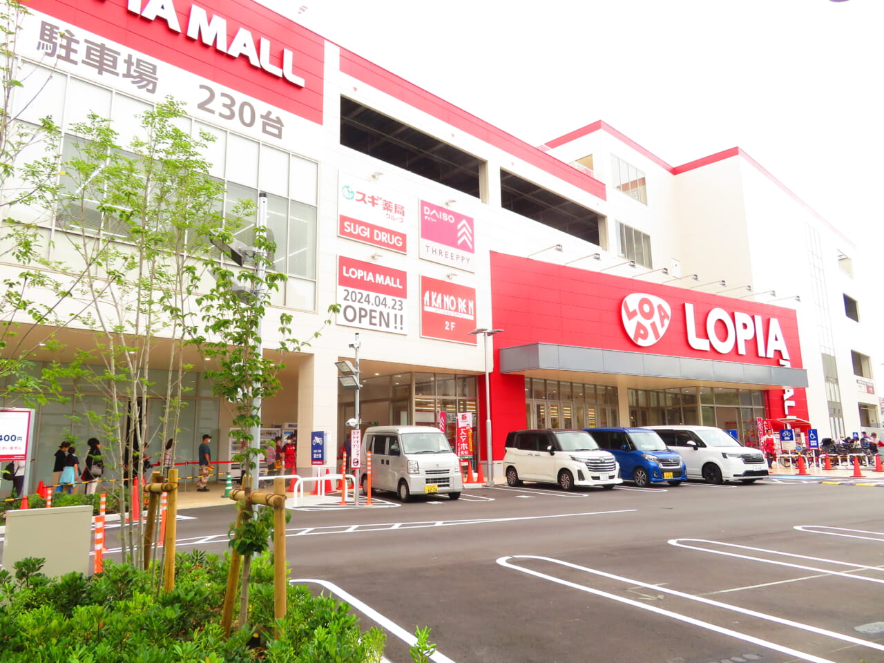 ロピアモール北加賀屋