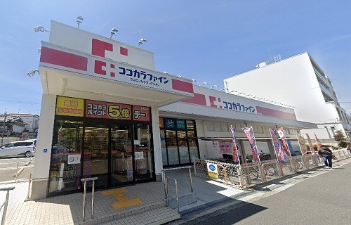 ココカラファイン住吉東店
