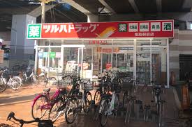 ツルハドラッグ姫島駅前店