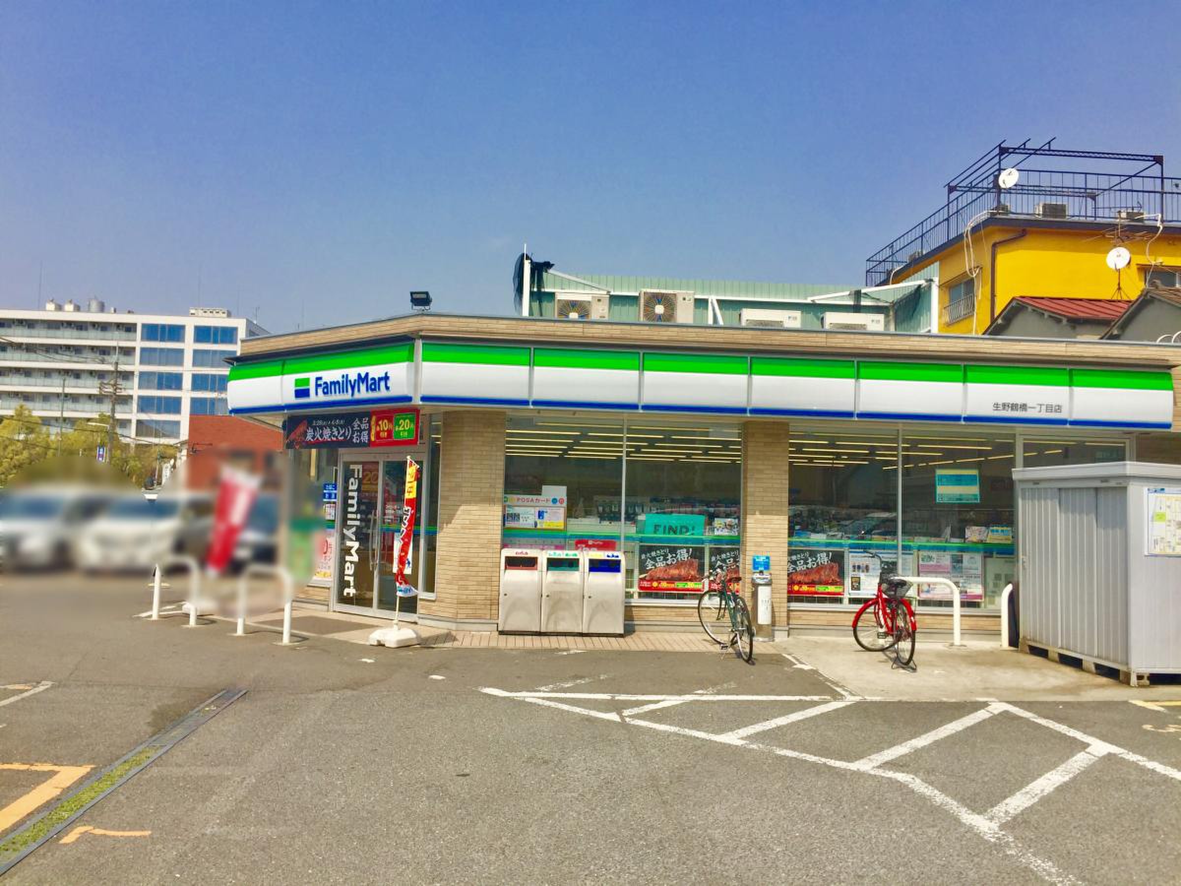 ファミリーマート鶴橋一丁目店