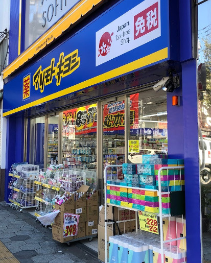 マツモトキヨシ鶴橋駅前店