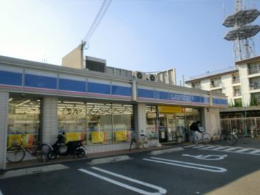ローソン十三元今里三丁目店