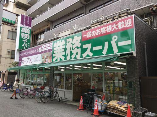 業務スーパー十三店