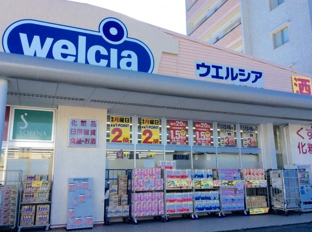 ウエルシア東成深江南店