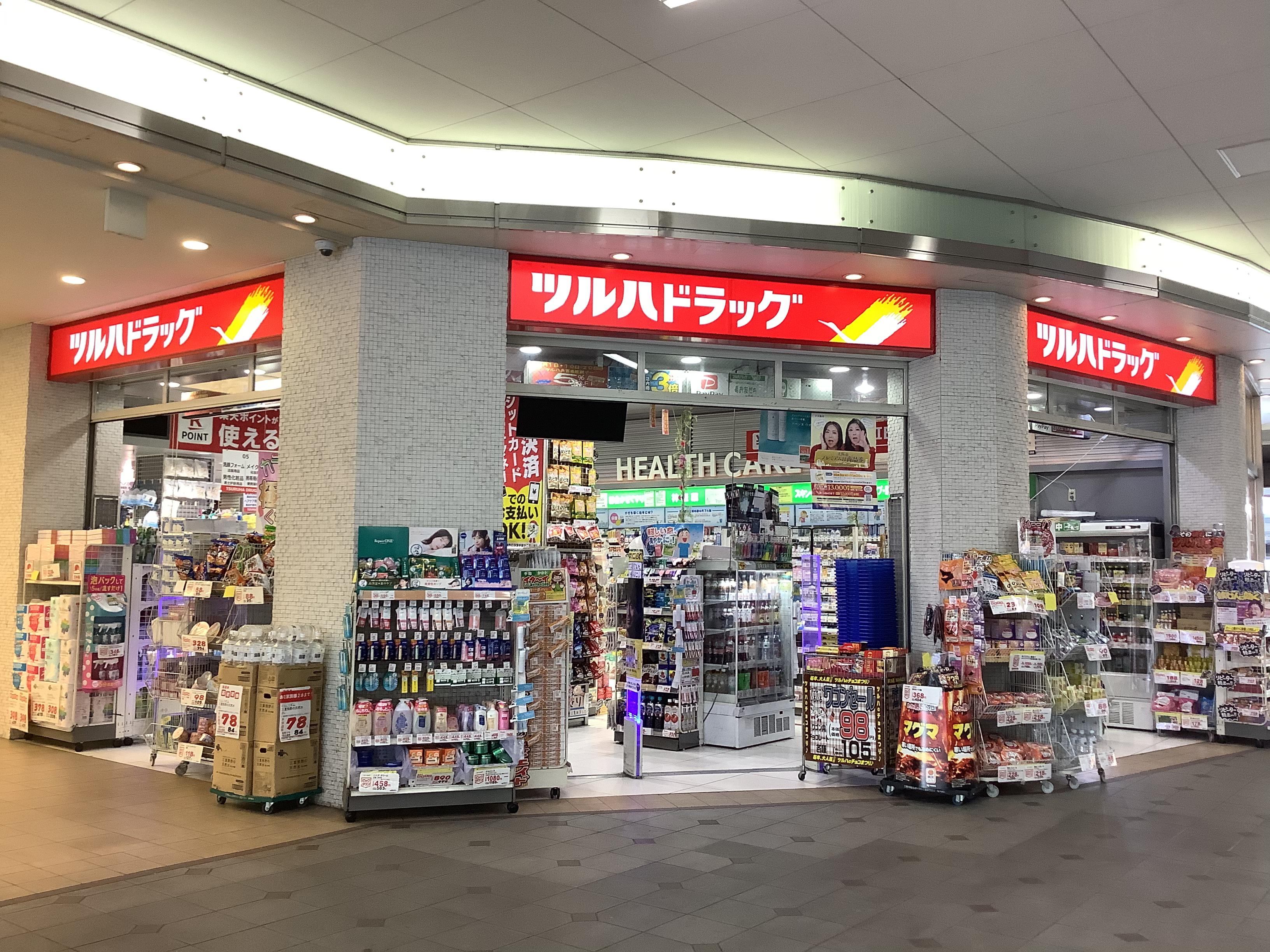 ツルハドラッグ野田阪神アプラ店