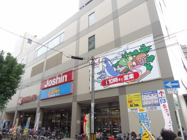 関西スーパー蒲生店