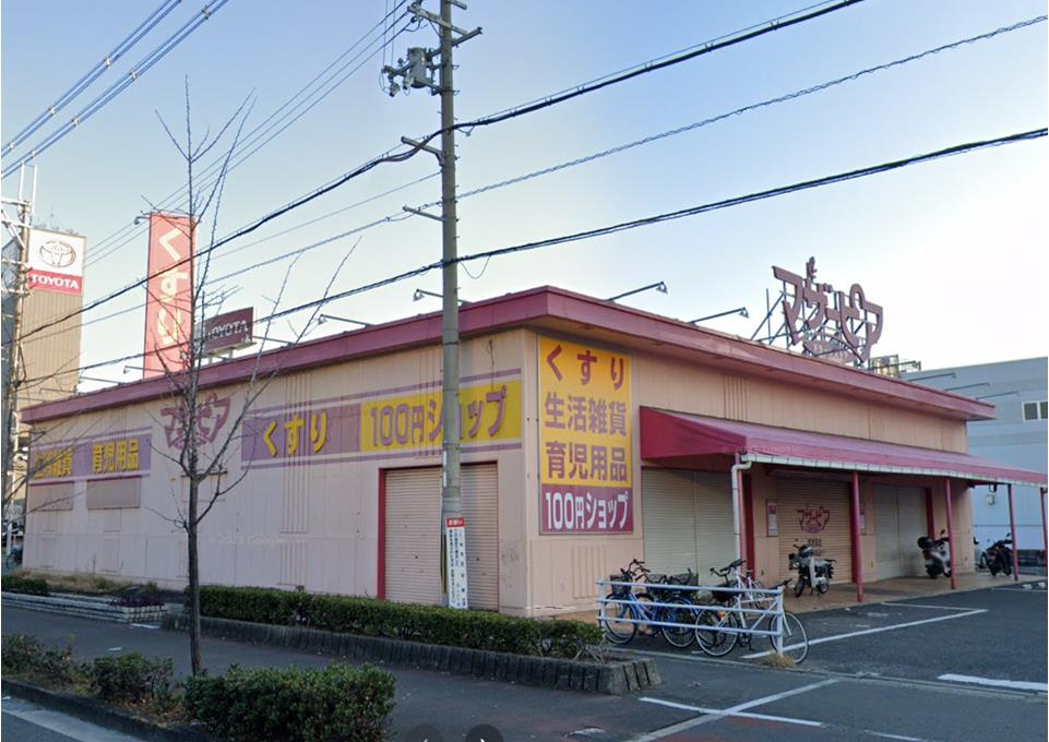 ウエルシア東大阪西岩田店