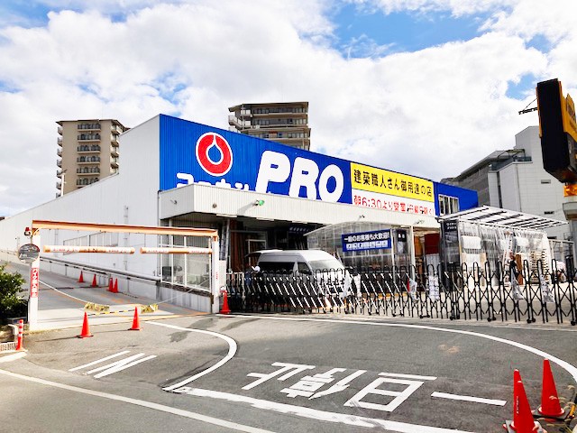 コーナンPRO東三国店