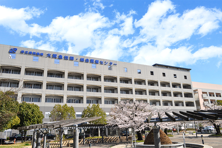 地方独立行政法人大阪府立病院機構大阪急性期・総合医療センター