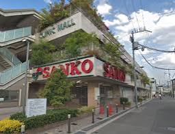 スーパーサンコー加美店