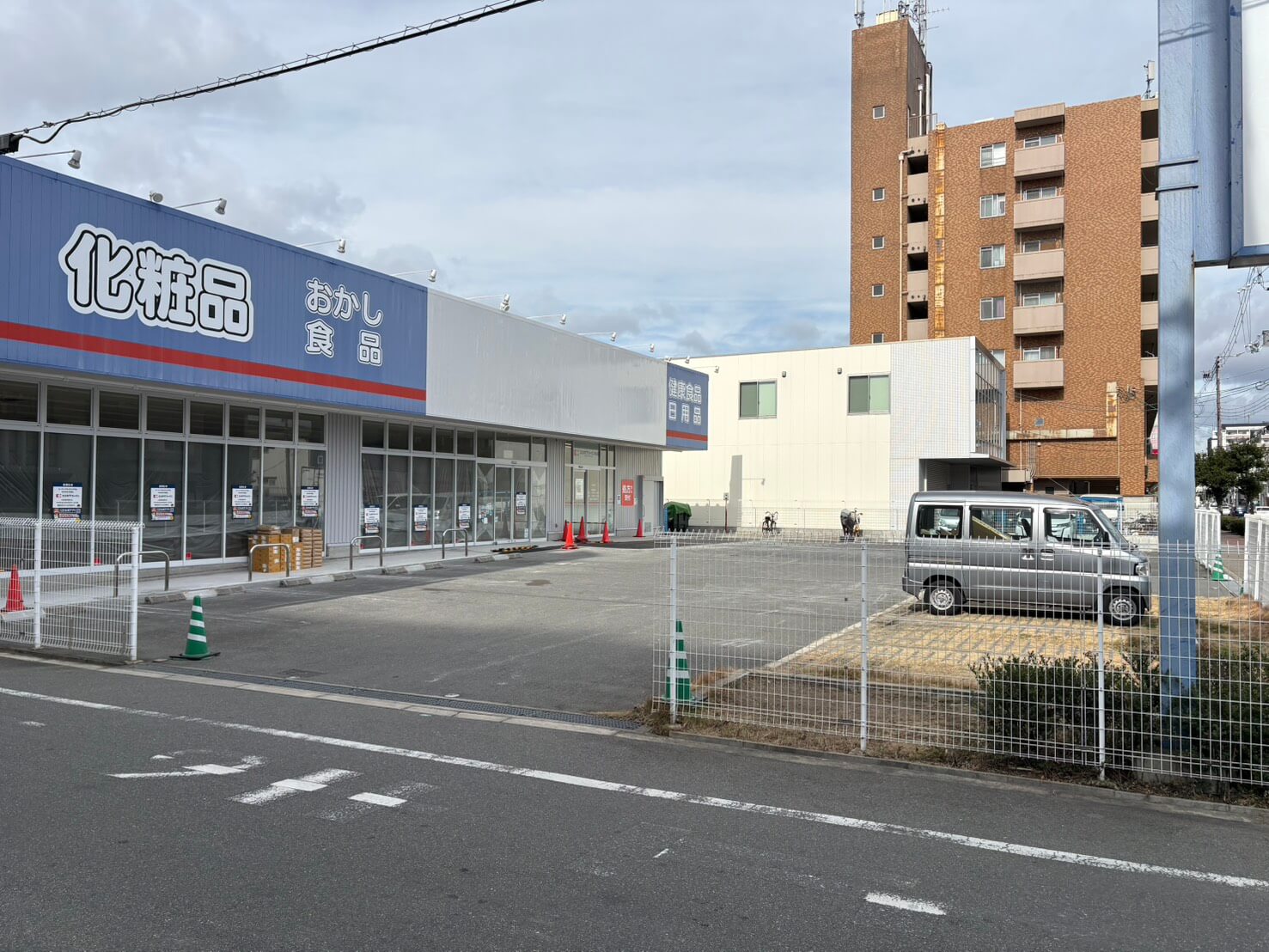 スーパードラッグシグマ深江南店