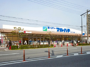 スーパーマルハチみてじま店