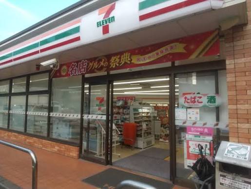 セブンイレブン大阪上新庄1丁目店