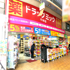 ドラッグミック京阪千林店
