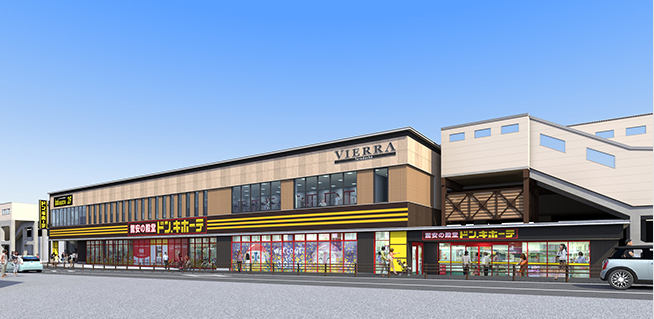 ビエラ寺田町