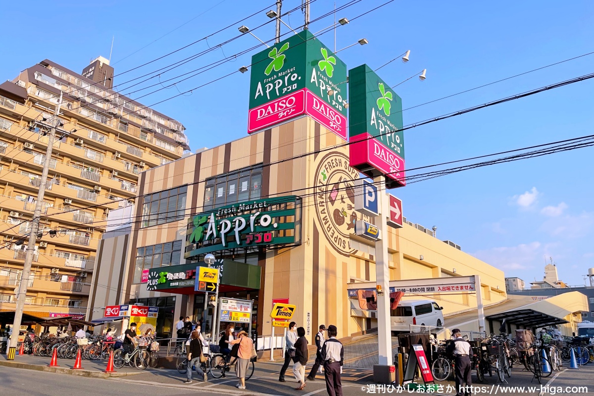 食品館アプロプラス友井店