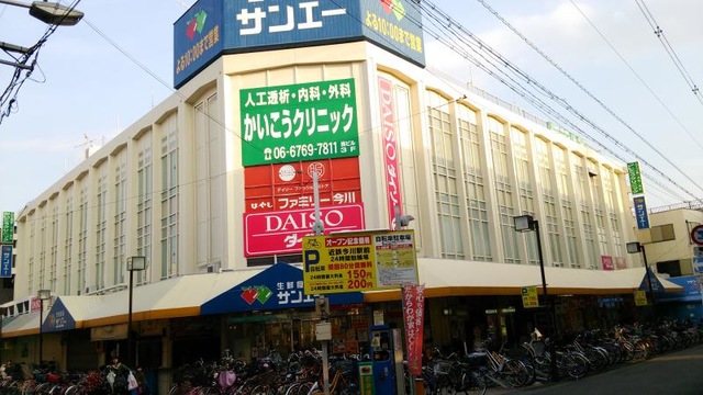 サンエー今川店