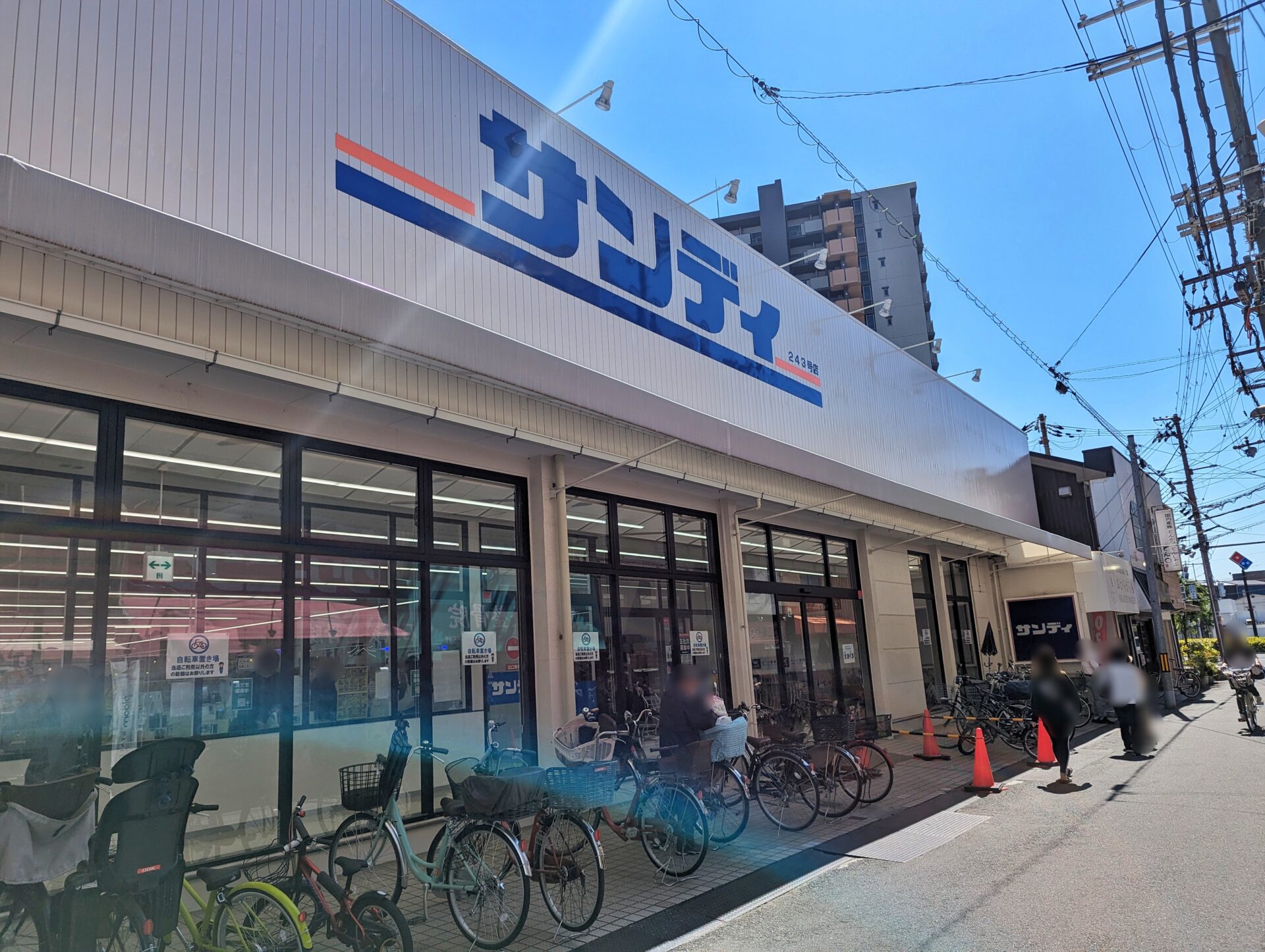 サンディ都島毛馬店
