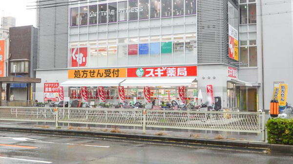 スギ薬局昭和町北店
