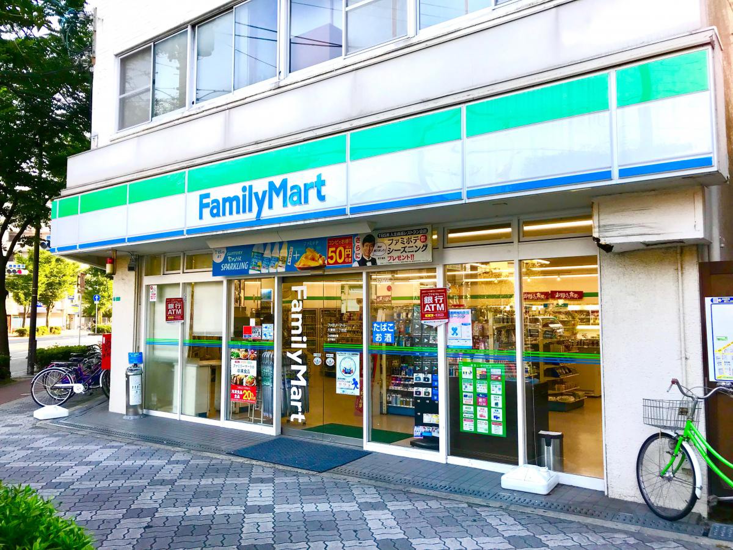 ファミリーマート大東町二丁目店